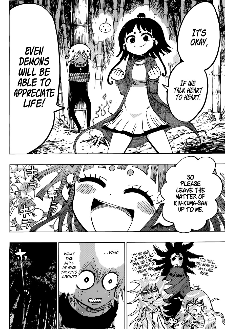 Uratarou Chapter 25 page 7 - Chapter 25: Inviolable contract