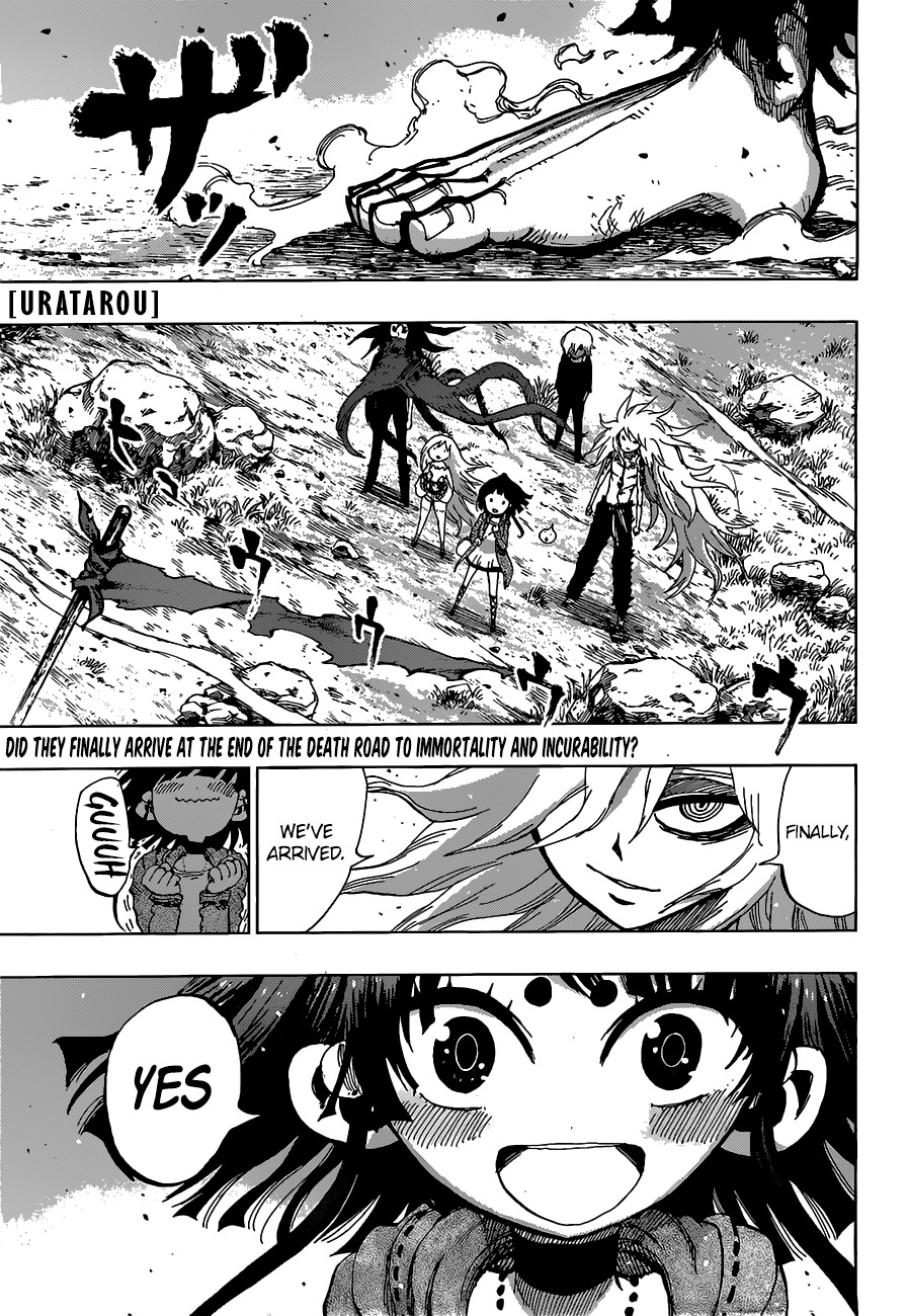 Uratarou Chapter 26 page 1 - Chapter 26: Yomotsu Hirakasa