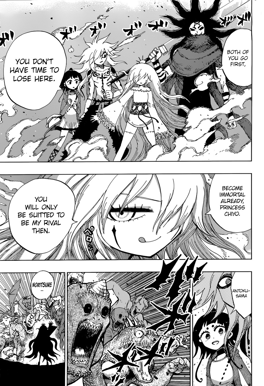 Uratarou Chapter 26 page 12 - Chapter 26: Yomotsu Hirakasa