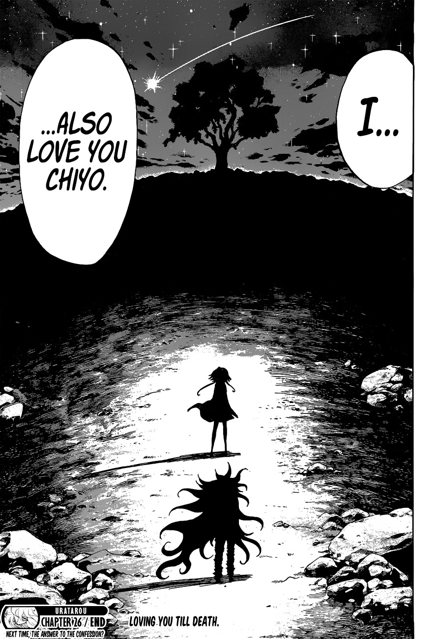 Uratarou Chapter 26 page 18 - Chapter 26: Yomotsu Hirakasa