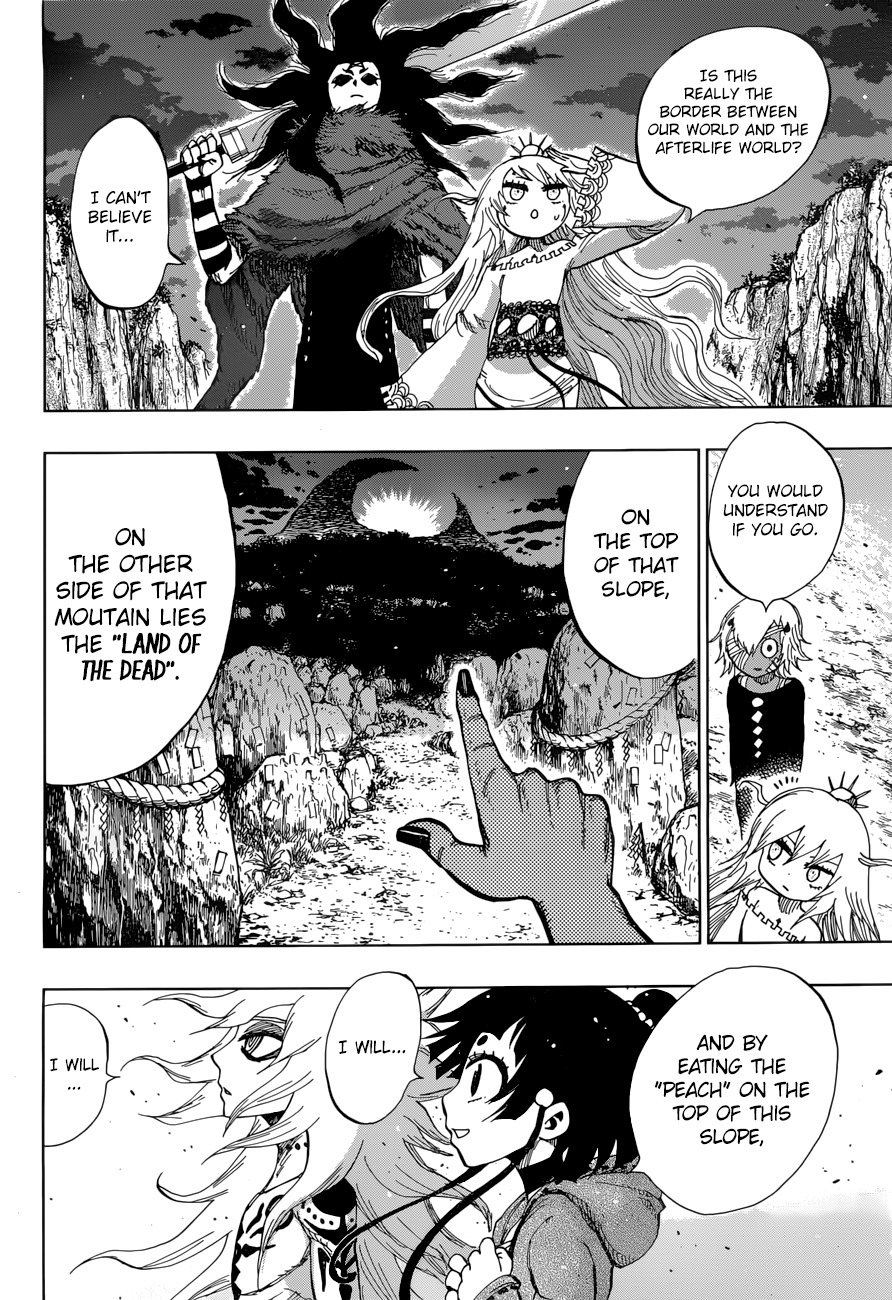 Uratarou Chapter 26 page 4 - Chapter 26: Yomotsu Hirakasa