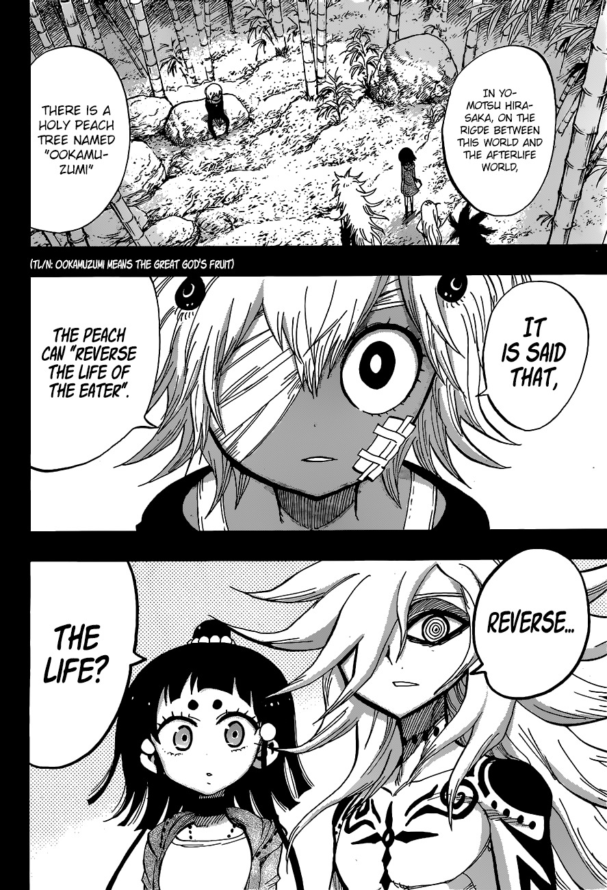 Uratarou Chapter 26 page 6 - Chapter 26: Yomotsu Hirakasa