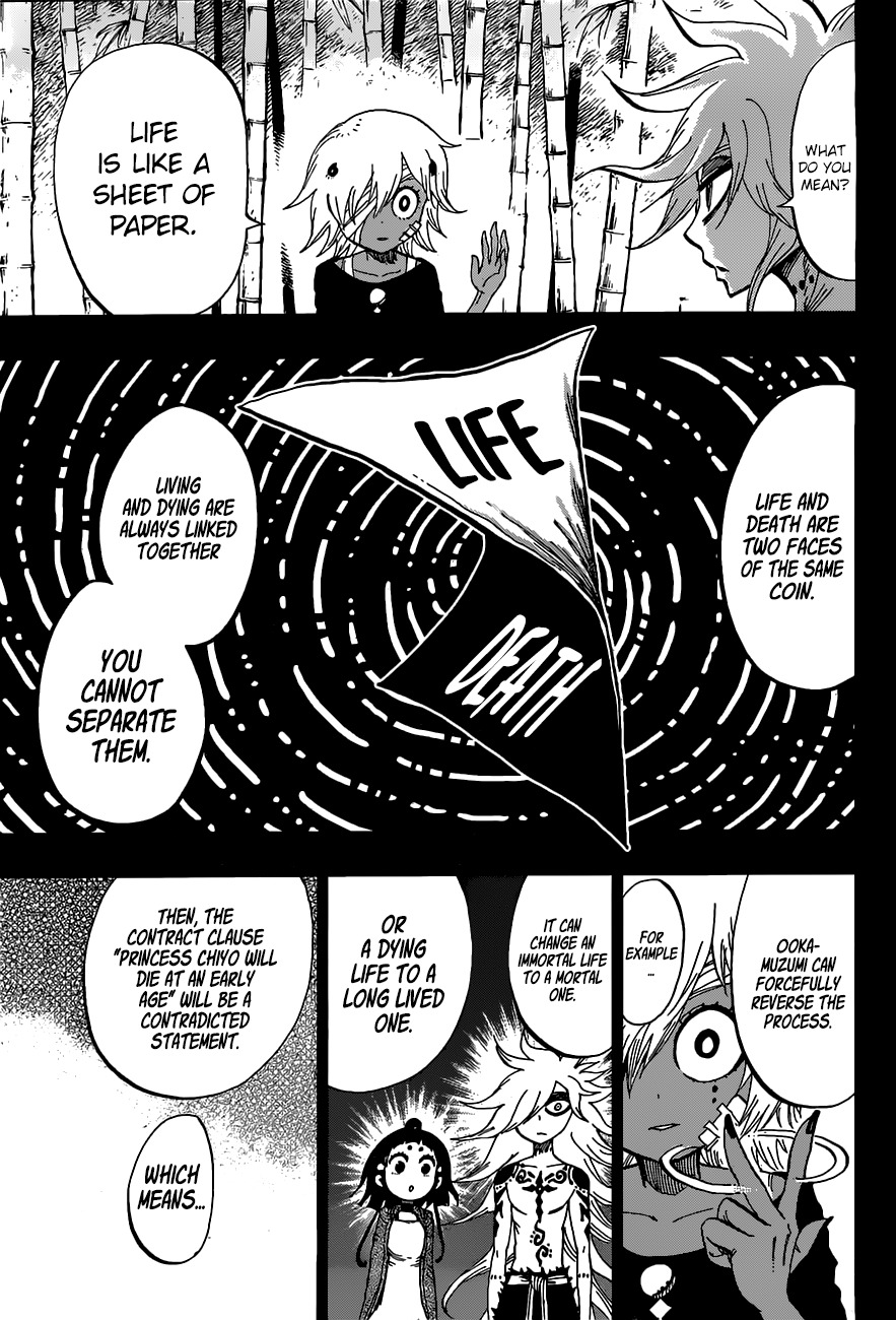 Uratarou Chapter 26 page 7 - Chapter 26: Yomotsu Hirakasa