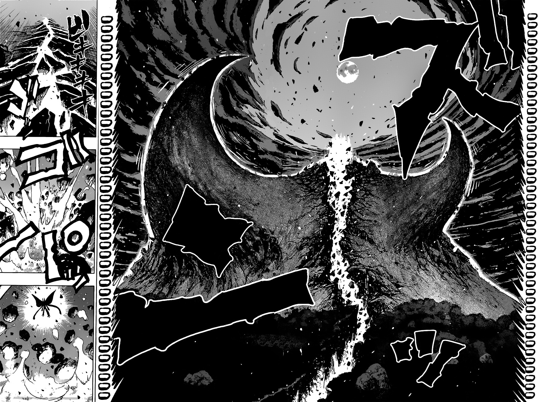 Uratarou Chapter 28 page 16 - Chapter 28: Life Comes and Goes