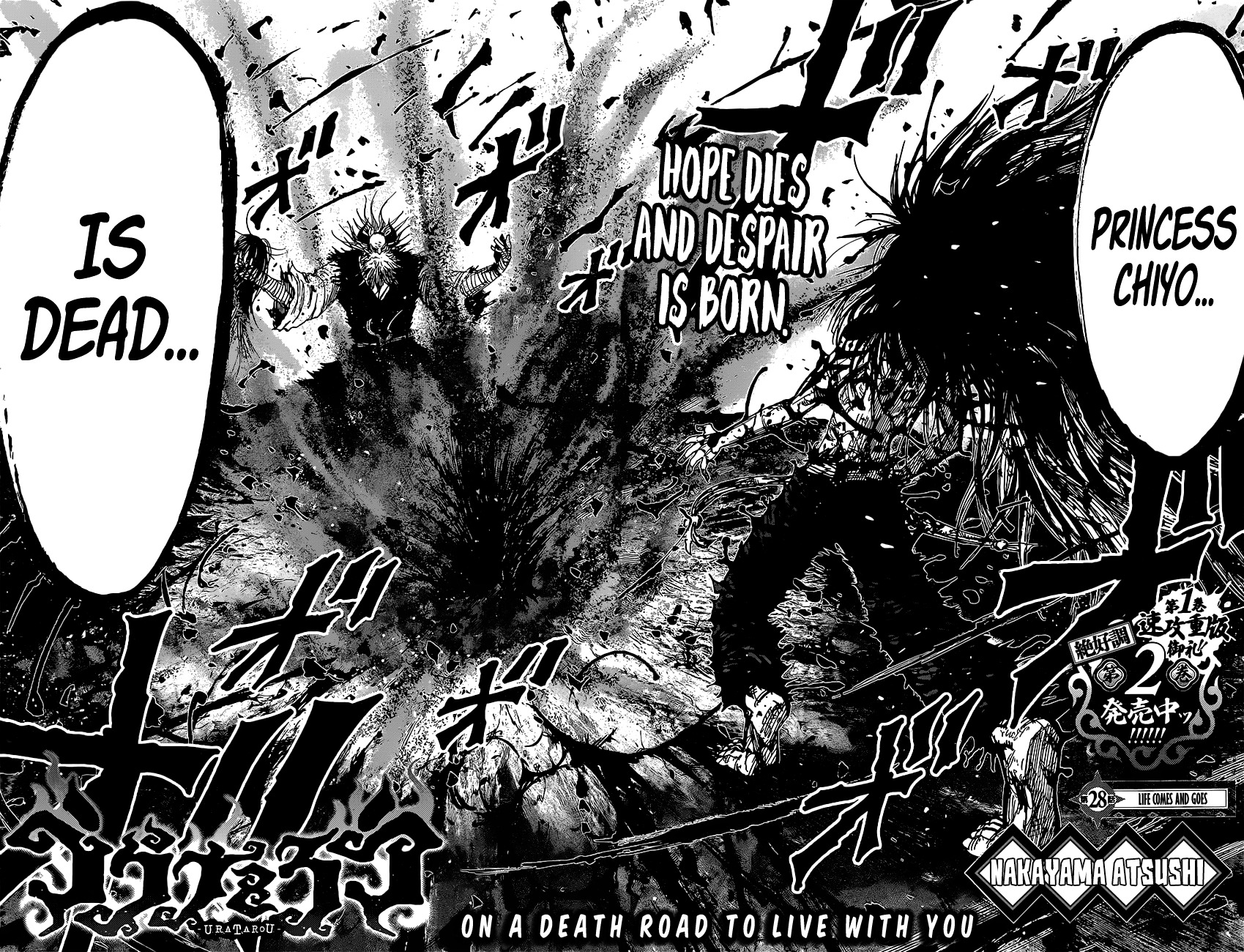 Uratarou Chapter 28 page 5 - Chapter 28: Life Comes and Goes