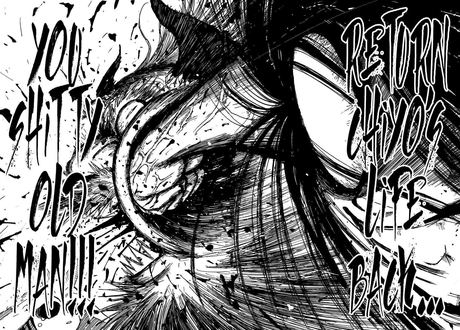 Uratarou Chapter 29 page 12 - Chapter 29: Witch's Blood
