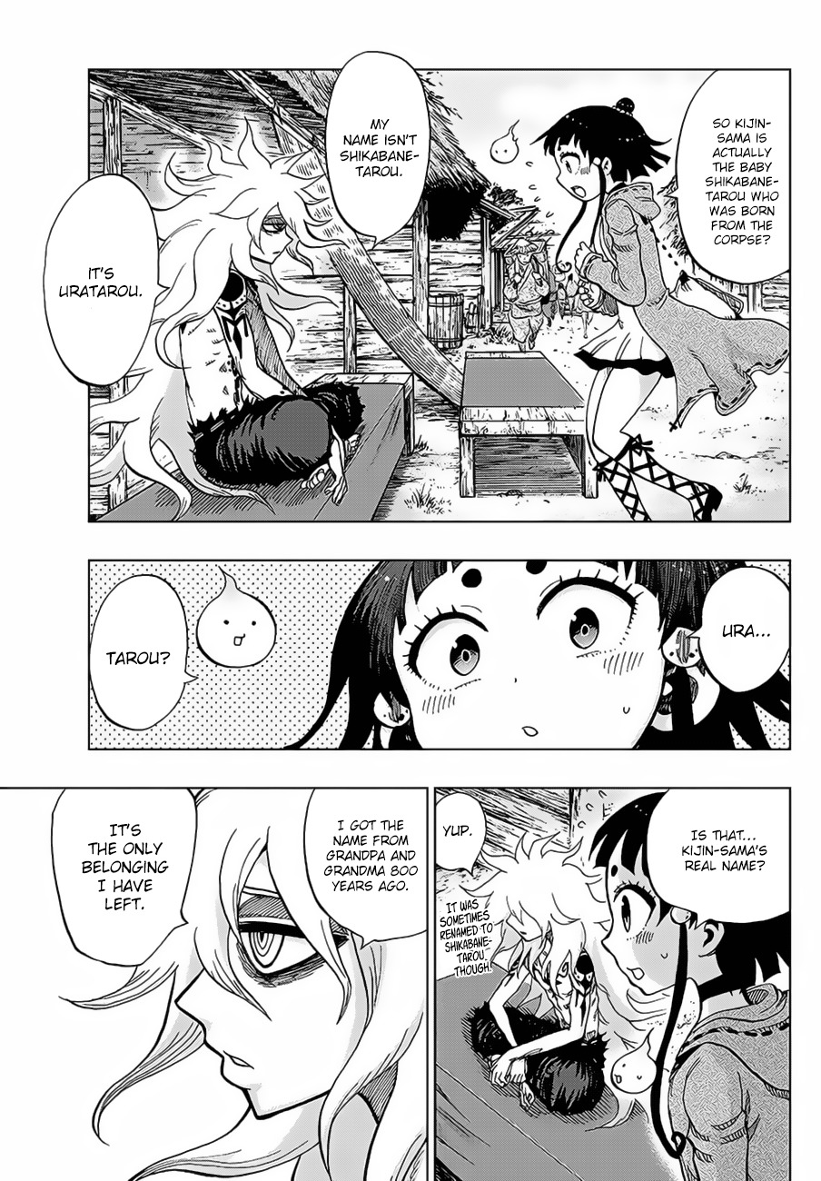 Uratarou Chapter 3 page 10 - Chapter 3: Man-Eating Princess