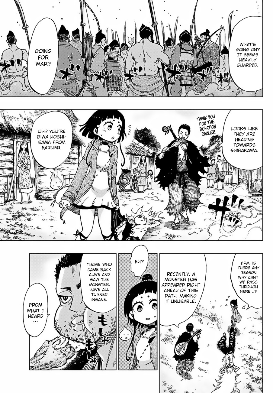 Uratarou Chapter 3 page 16 - Chapter 3: Man-Eating Princess