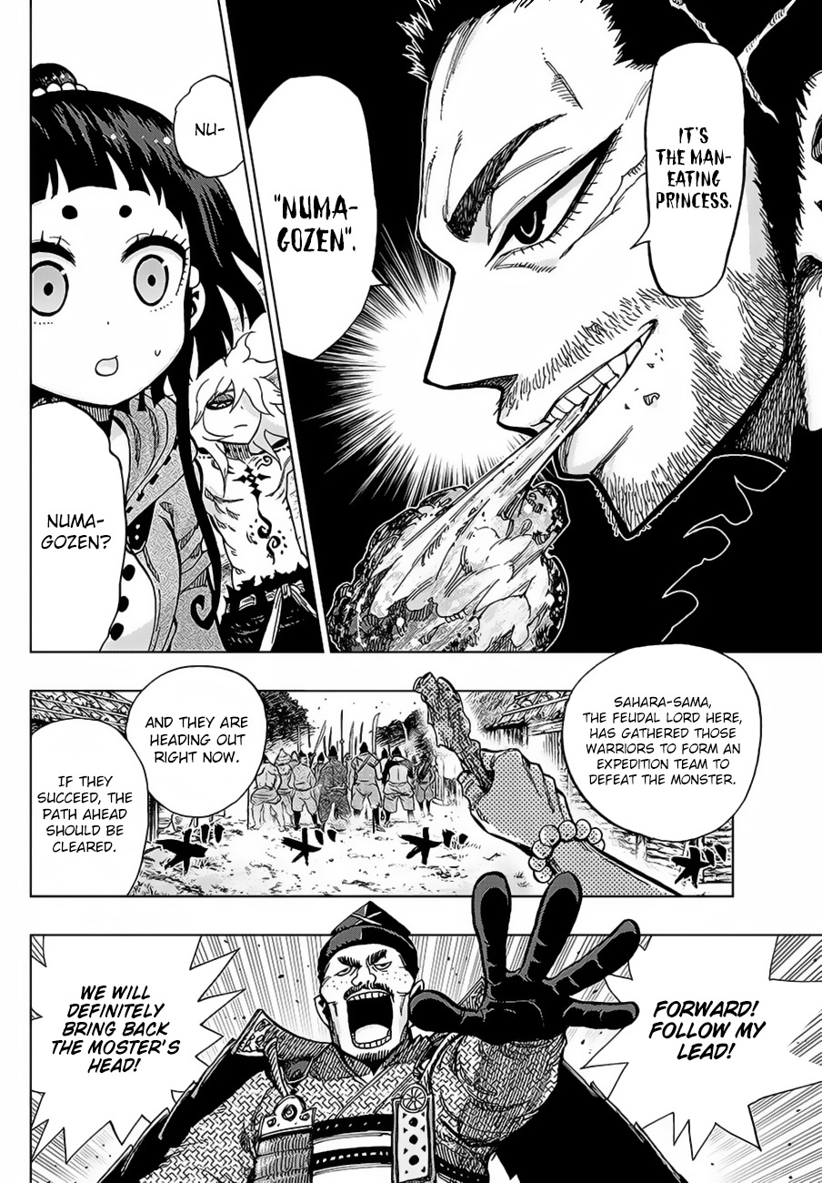Uratarou Chapter 3 page 17 - Chapter 3: Man-Eating Princess