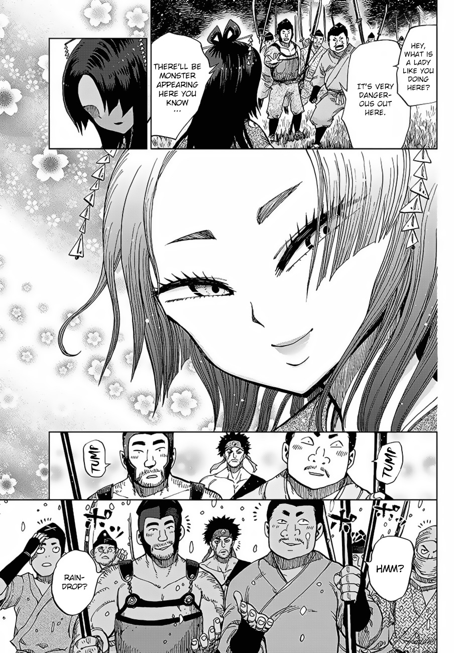 Uratarou Chapter 3 page 20 - Chapter 3: Man-Eating Princess