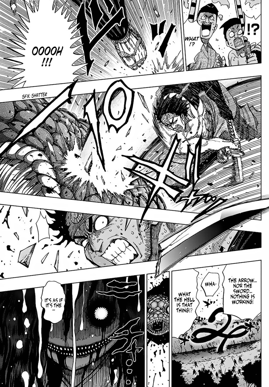 Uratarou Chapter 3 page 23 - Chapter 3: Man-Eating Princess