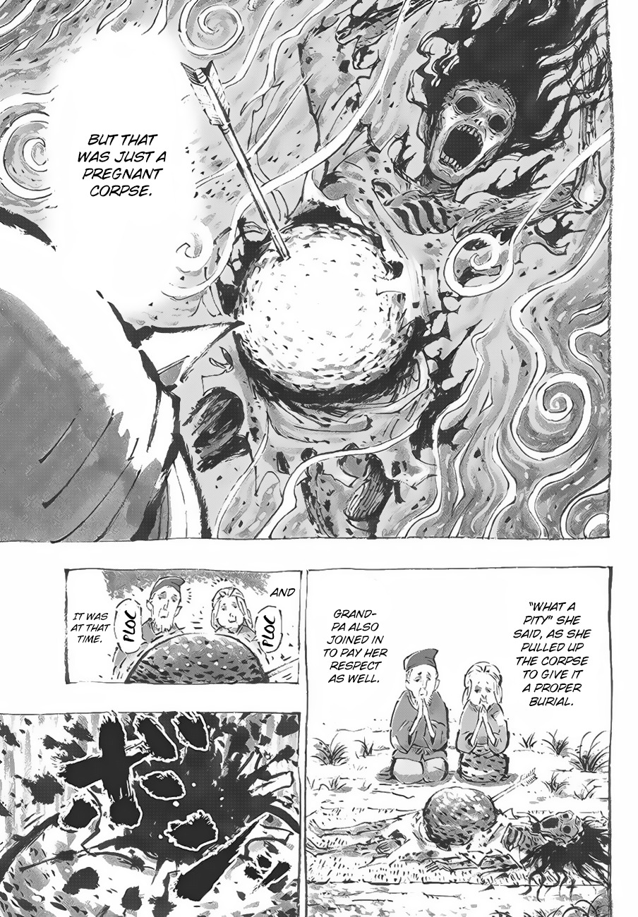 Uratarou Chapter 3 page 4 - Chapter 3: Man-Eating Princess