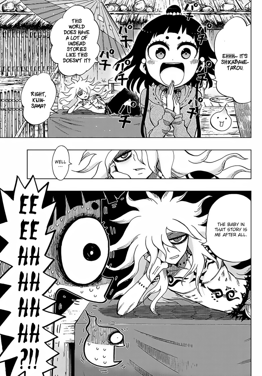 Uratarou Chapter 3 page 6 - Chapter 3: Man-Eating Princess
