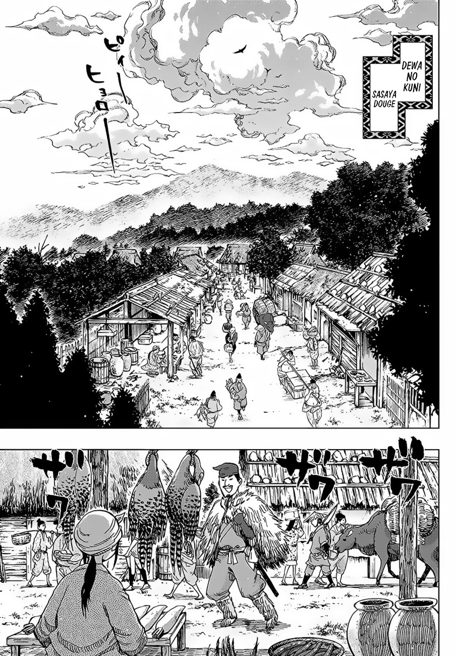 Uratarou Chapter 3 page 8 - Chapter 3: Man-Eating Princess