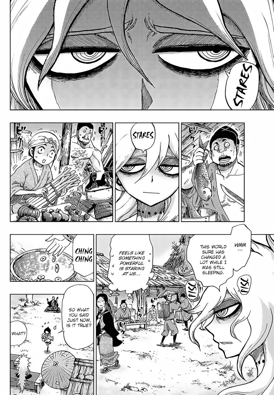 Uratarou Chapter 3 page 9 - Chapter 3: Man-Eating Princess