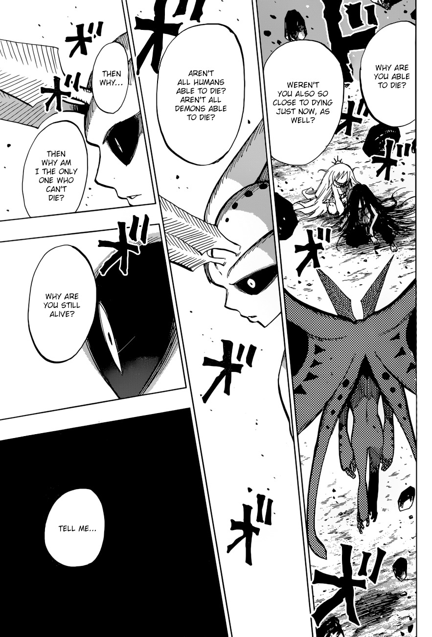 Uratarou Chapter 30 page 13 - Chapter 30: Mortal Uratarou