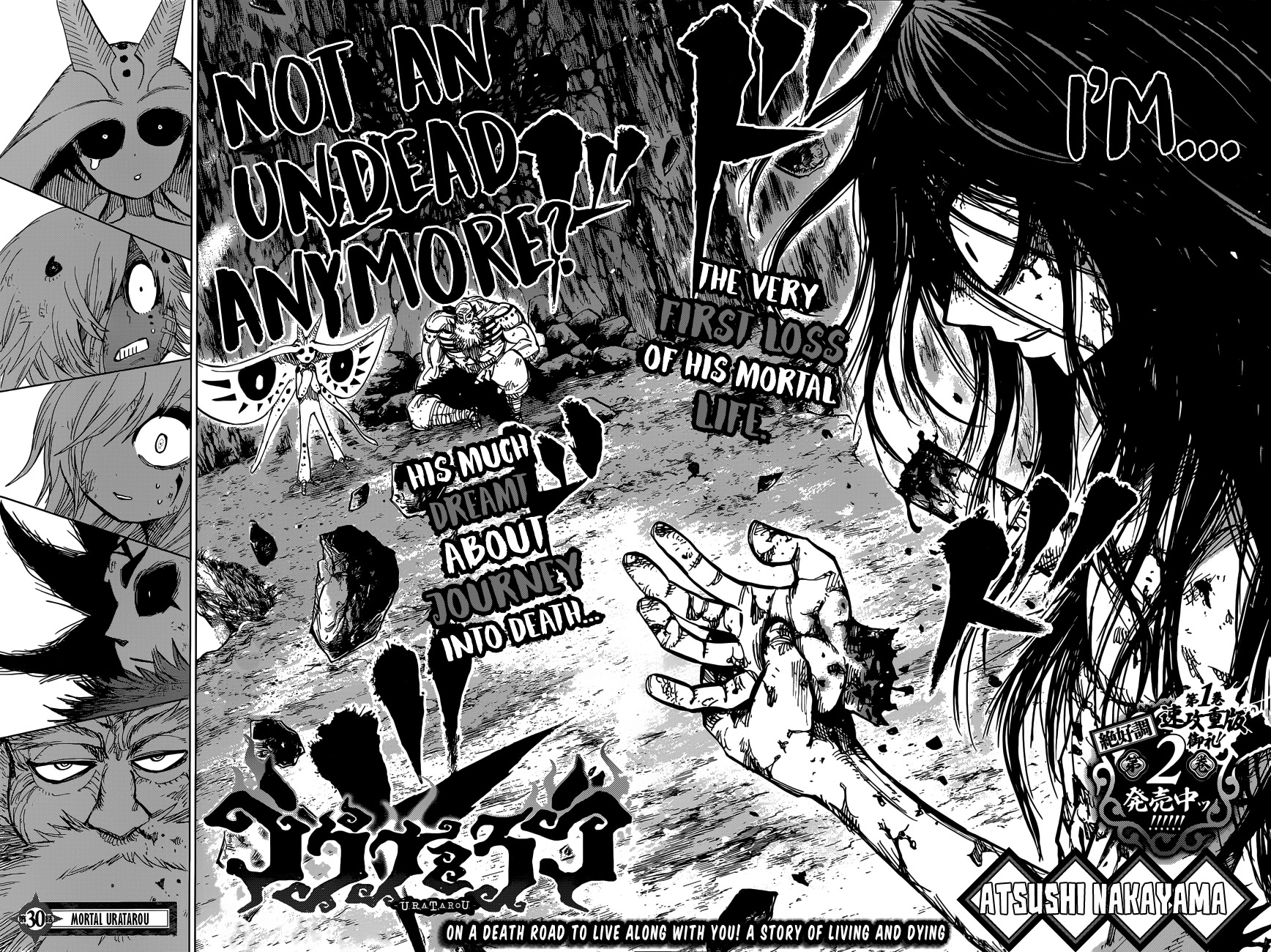 Uratarou Chapter 30 page 3 - Chapter 30: Mortal Uratarou