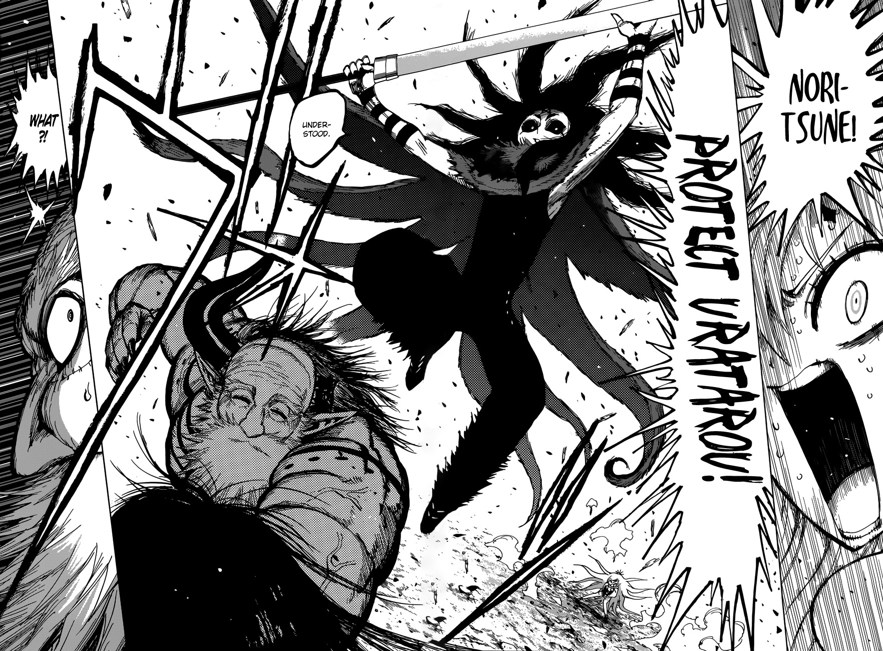 Uratarou Chapter 30 page 9 - Chapter 30: Mortal Uratarou