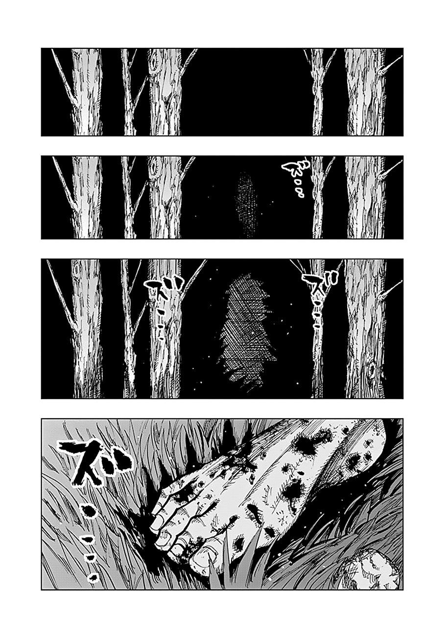 Uratarou Chapter 31.5 page 4 - Chapter 31.5: Extra