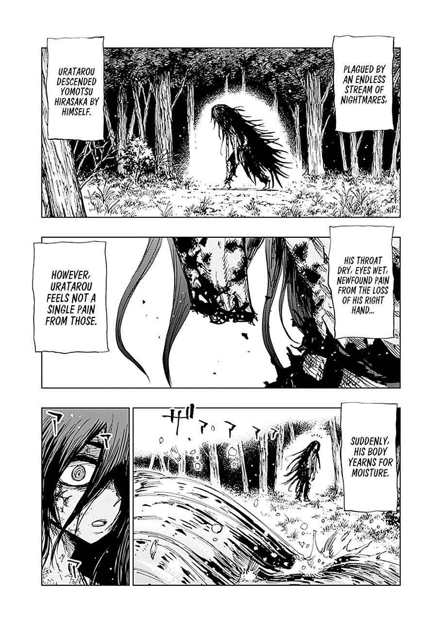 Uratarou Chapter 31.5 page 6 - Chapter 31.5: Extra