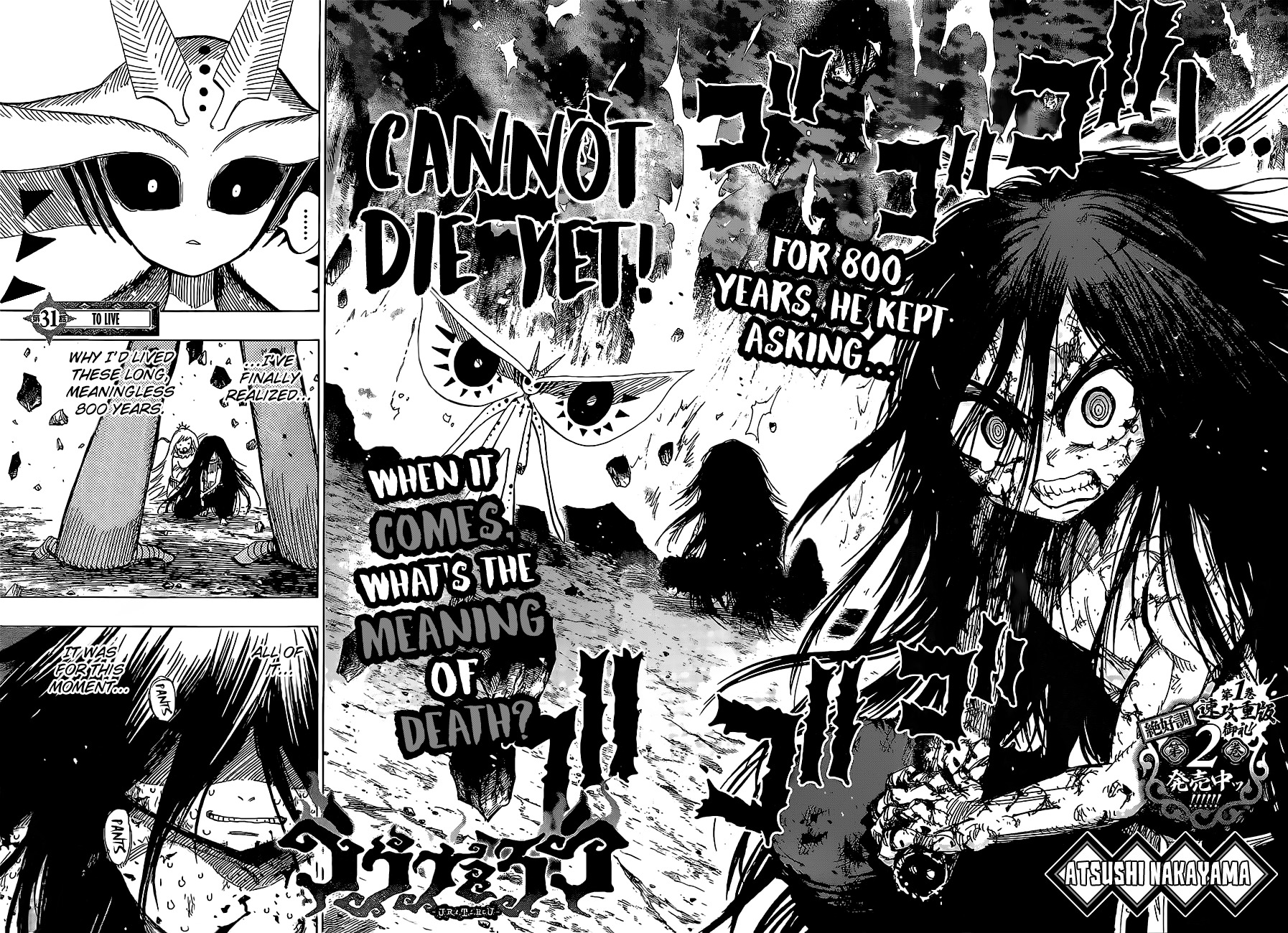 Uratarou Chapter 31 page 3 - Chapter 31: To Live