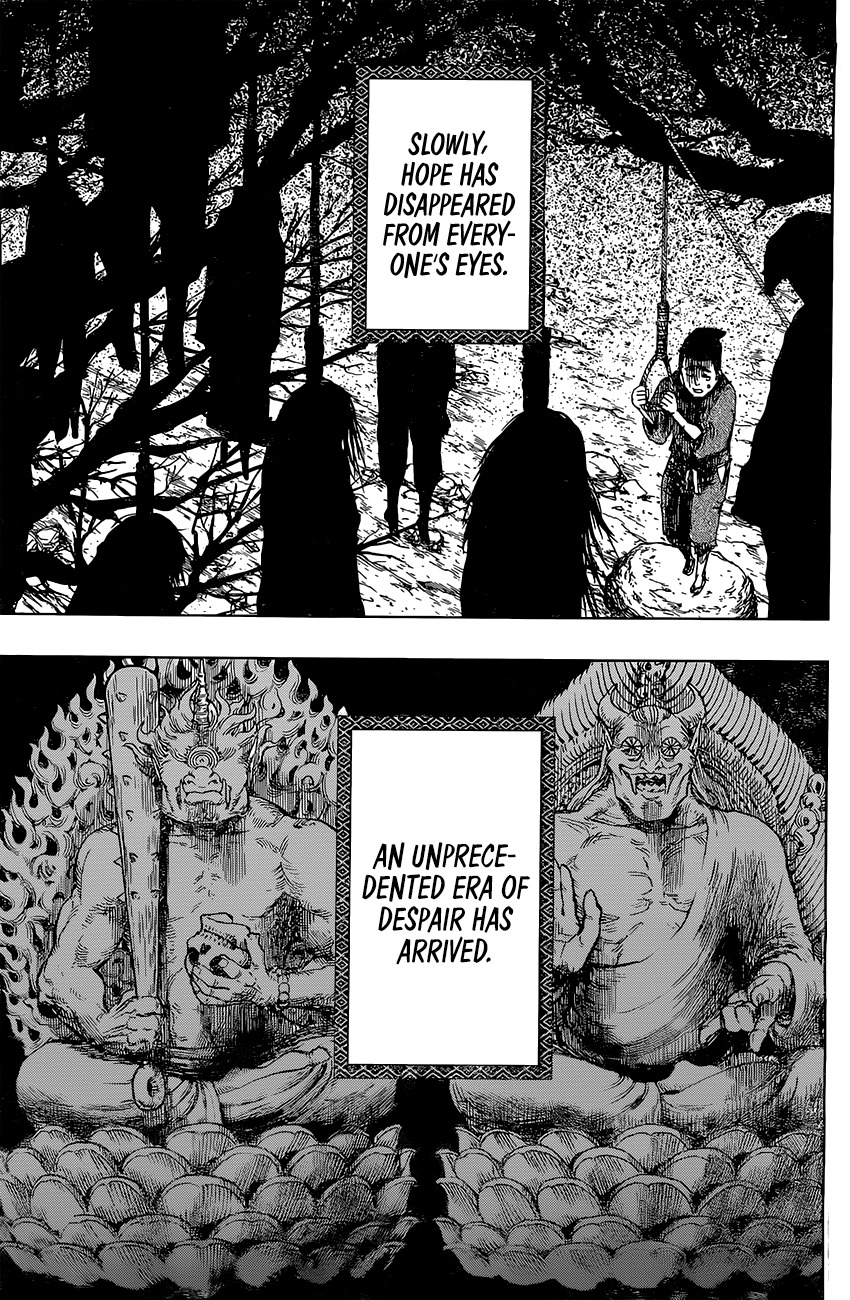 Uratarou Chapter 32 page 4 - Chapter 32: Demon Country