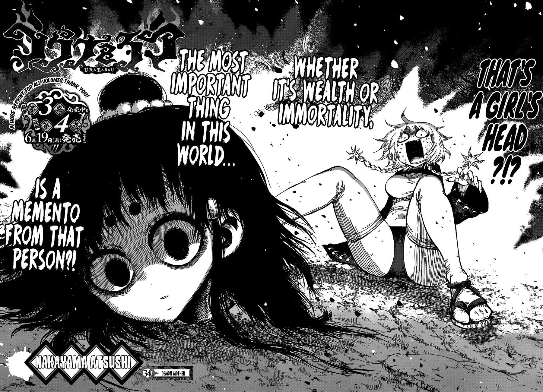 Uratarou Chapter 34 page 3 - Chapter 34: Demon Mother
