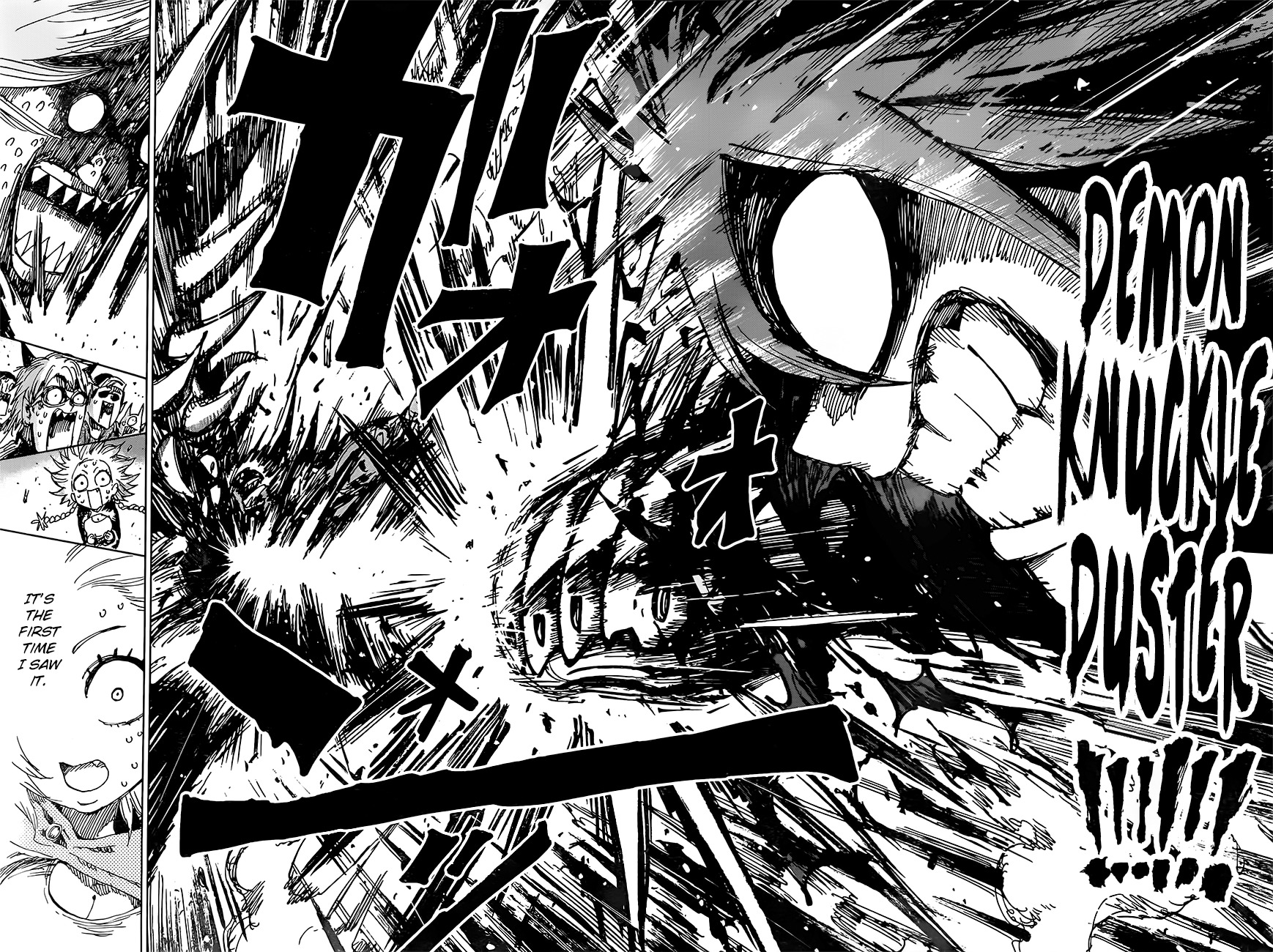Uratarou Chapter 35 page 18 - Chapter 35: Eyes of Hope