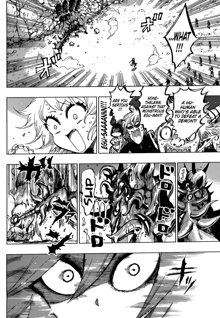 Uratarou Chapter 36 page 3 - Chapter 36: Seven Remains