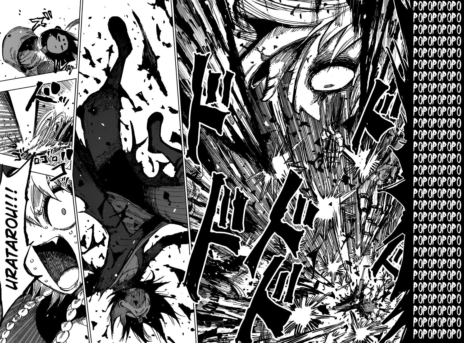 Uratarou Chapter 39 page 15 - Chapter 39: Rejection