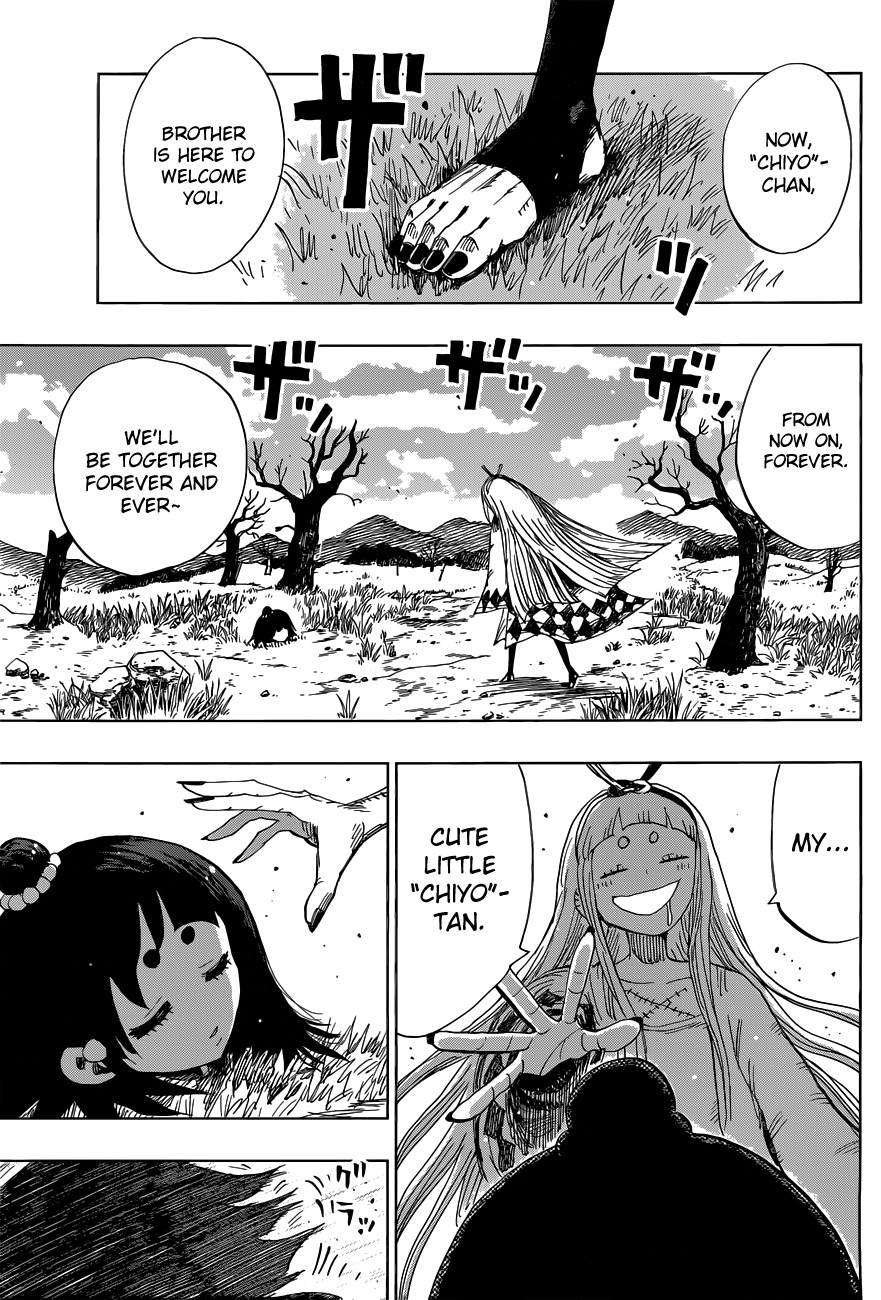 Uratarou Chapter 39 page 17 - Chapter 39: Rejection