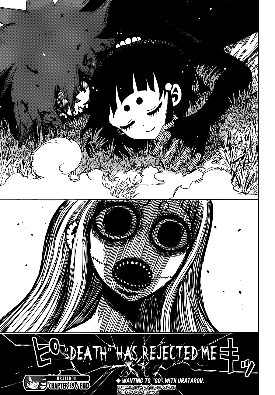 Uratarou Chapter 39 page 19 - Chapter 39: Rejection