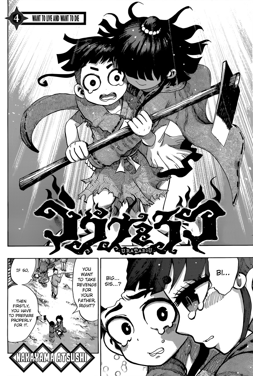 Uratarou Chapter 4 page 3 - Chapter 4: Want to Live and Want to Die