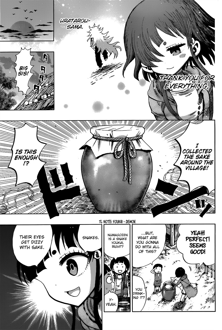 Uratarou Chapter 4 page 8 - Chapter 4: Want to Live and Want to Die