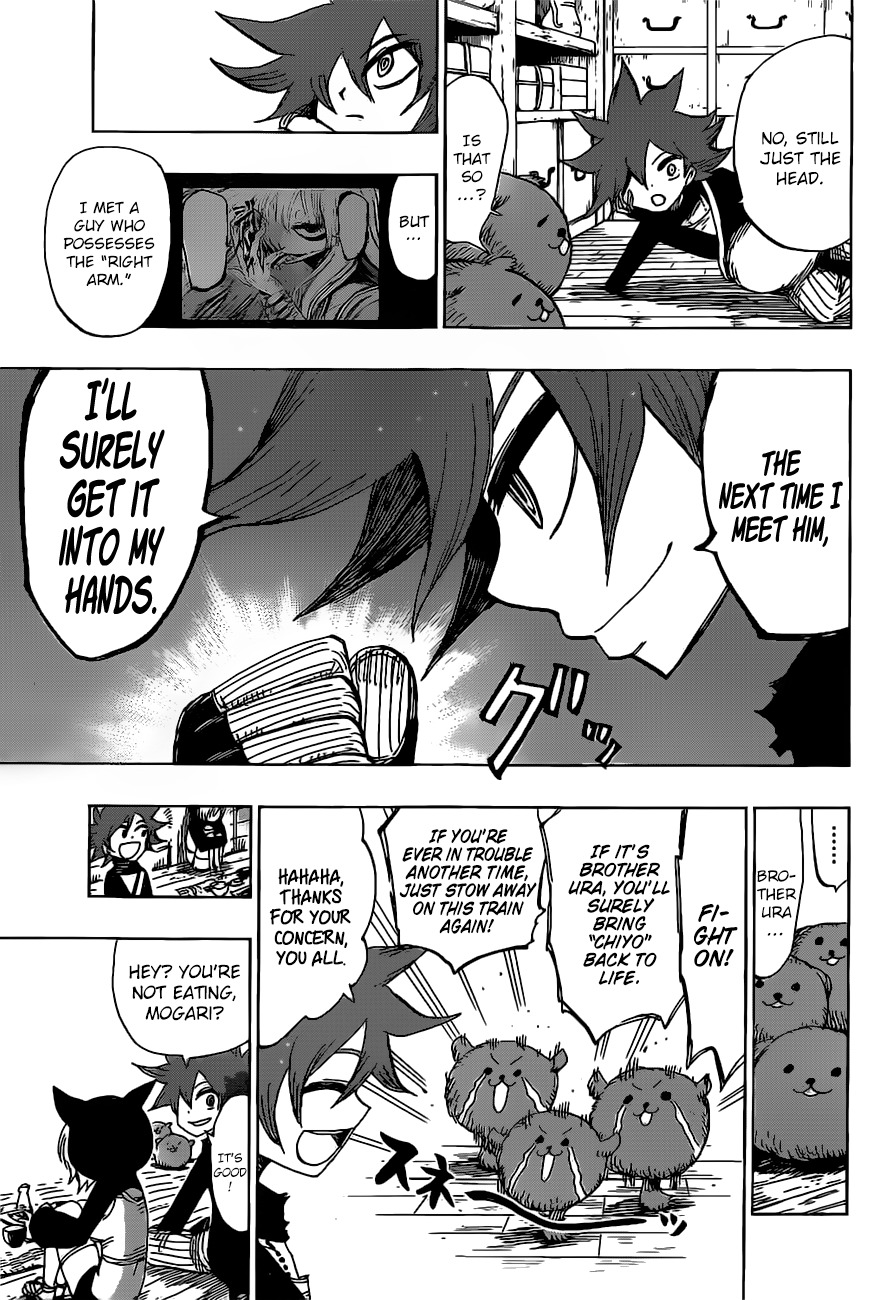 Uratarou Chapter 41 page 13 - Chapter 41: Demon Fire Train 1