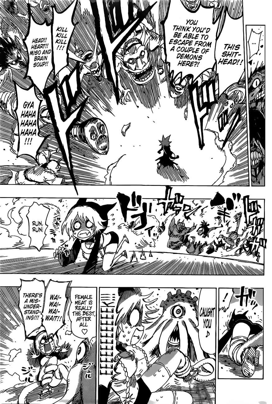 Uratarou Chapter 42 page 7 - Chapter 42: Demon Fire Train 2