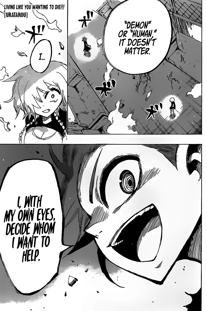 Uratarou Chapter 43 page 1 - Chapter 43: Demon Fire Train 3