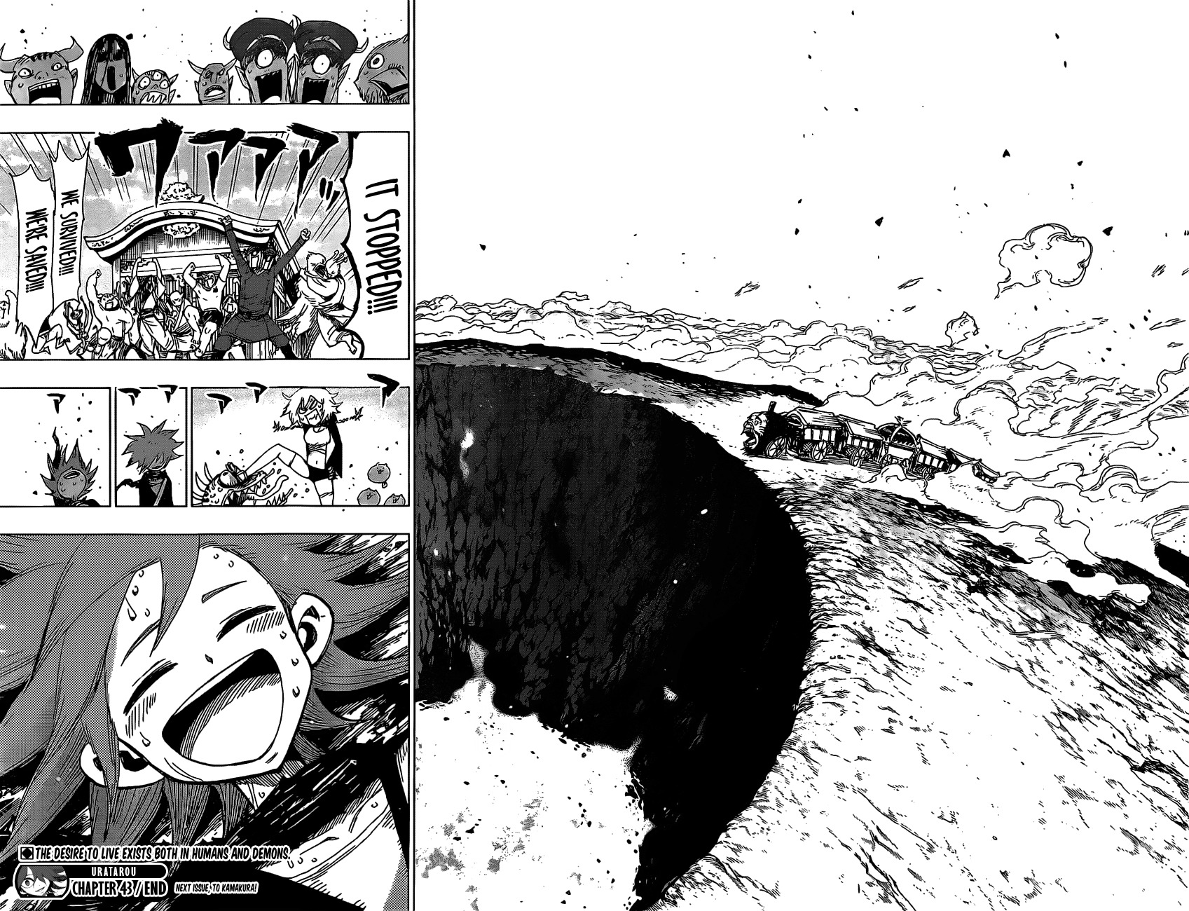 Uratarou Chapter 43 page 19 - Chapter 43: Demon Fire Train 3