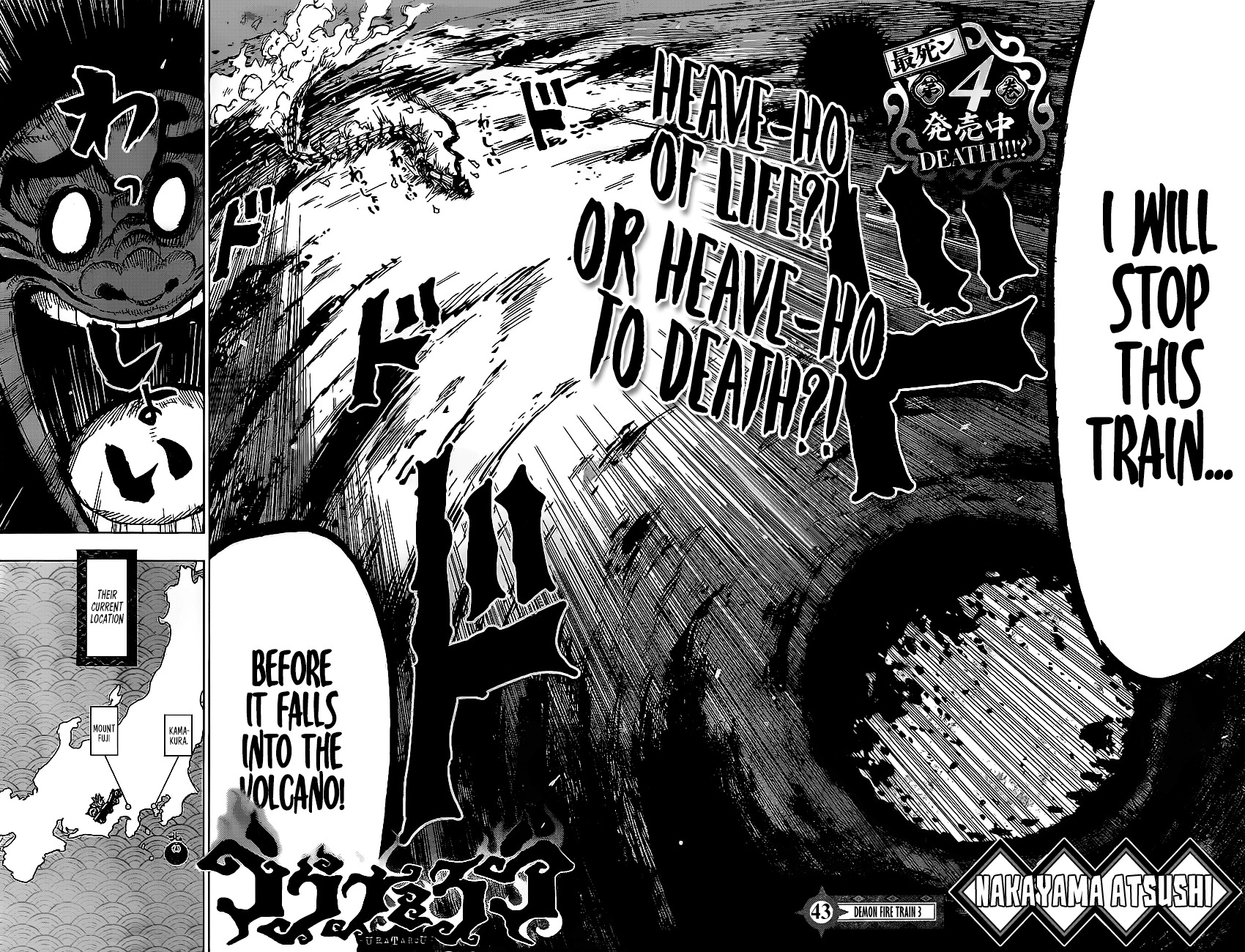 Uratarou Chapter 43 page 3 - Chapter 43: Demon Fire Train 3