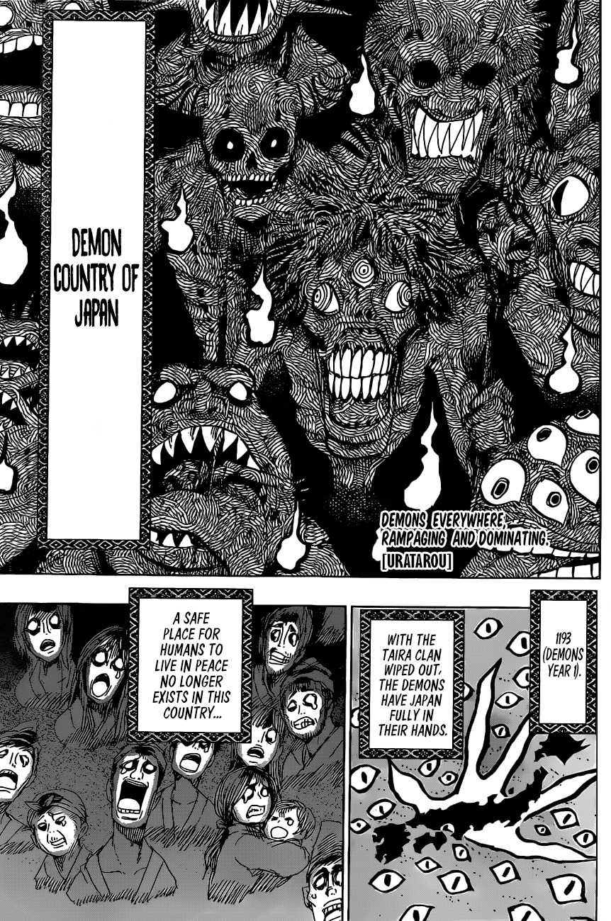 Uratarou Chapter 44 page 1 - Chapter 44: Kamakura-dono