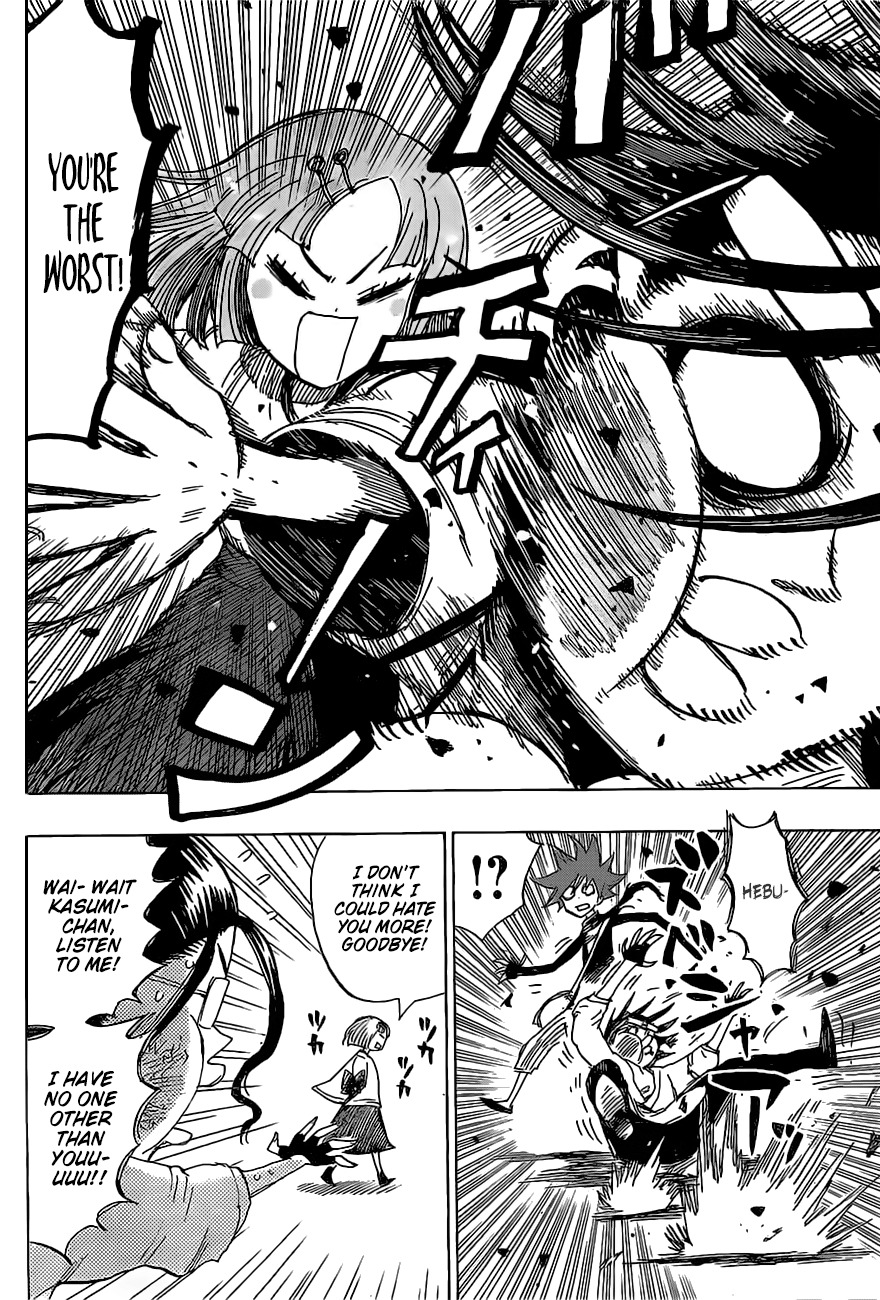 Uratarou Chapter 44 page 10 - Chapter 44: Kamakura-dono