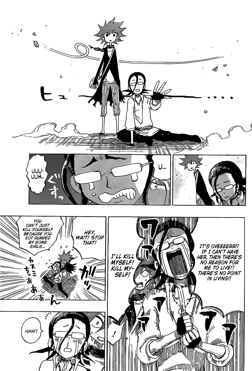 Uratarou Chapter 44 page 11 - Chapter 44: Kamakura-dono