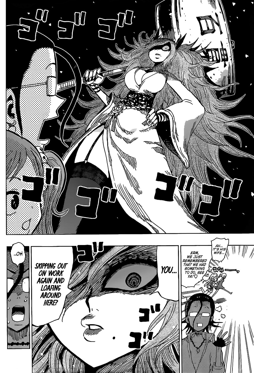Uratarou Chapter 44 page 14 - Chapter 44: Kamakura-dono