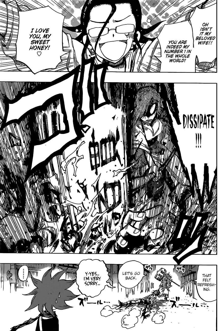Uratarou Chapter 44 page 15 - Chapter 44: Kamakura-dono