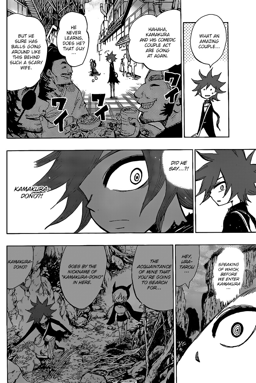 Uratarou Chapter 44 page 16 - Chapter 44: Kamakura-dono
