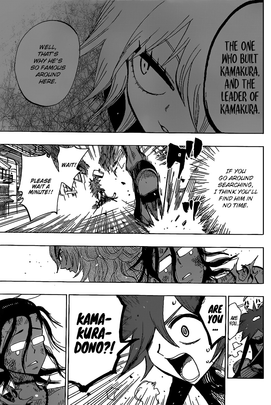 Uratarou Chapter 44 page 17 - Chapter 44: Kamakura-dono