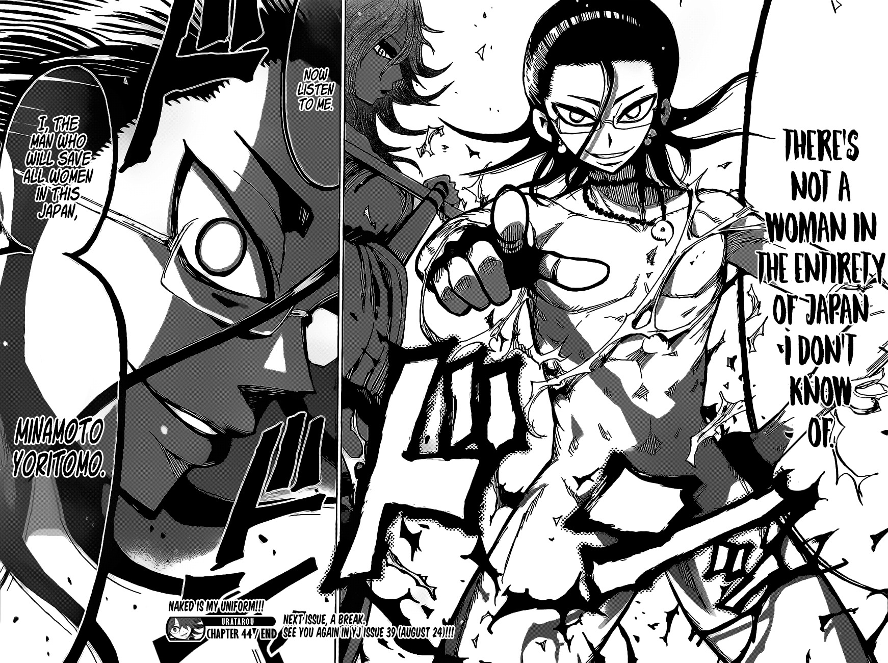 Uratarou Chapter 44 page 20 - Chapter 44: Kamakura-dono