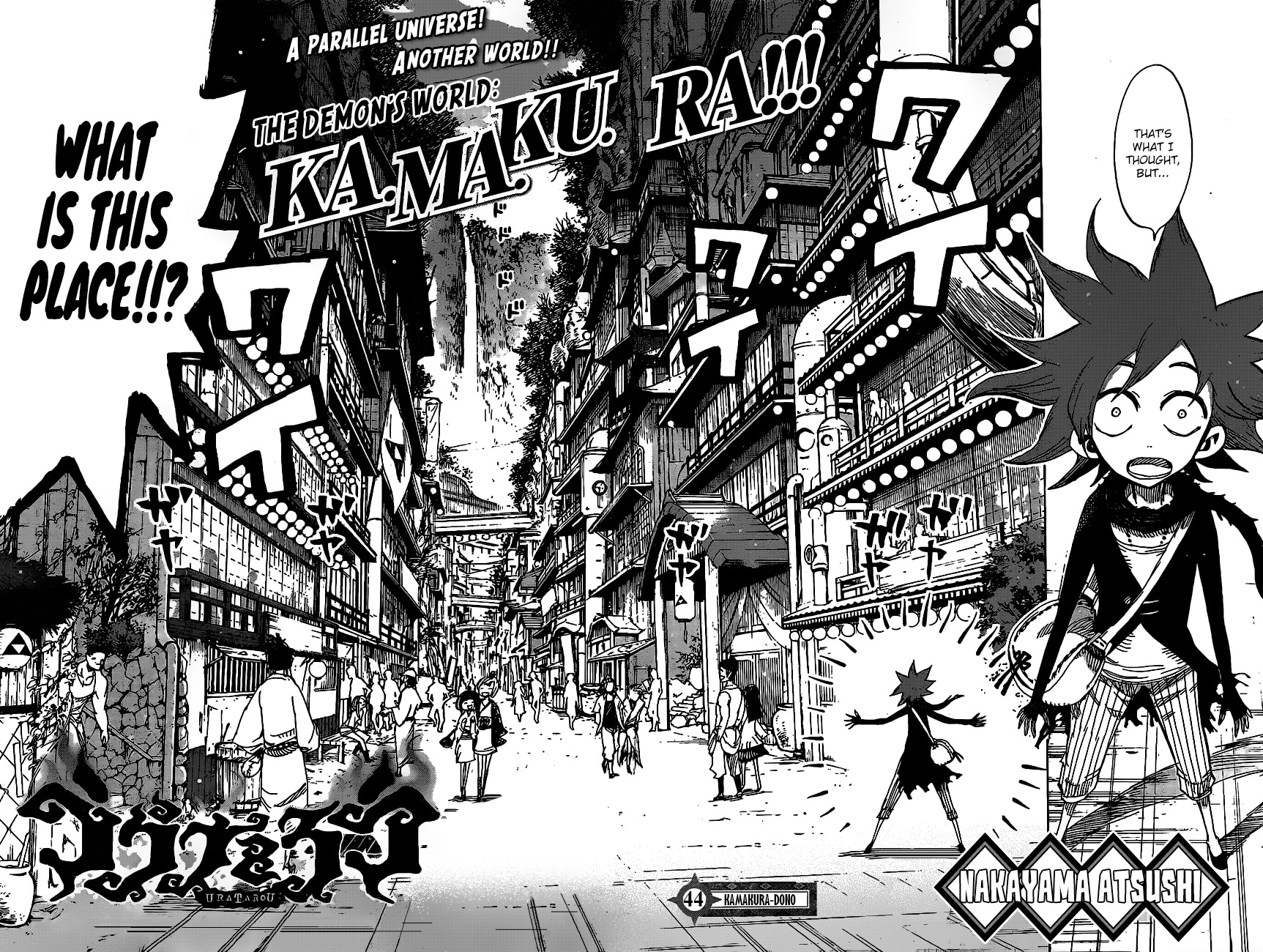 Uratarou Chapter 44 page 3 - Chapter 44: Kamakura-dono