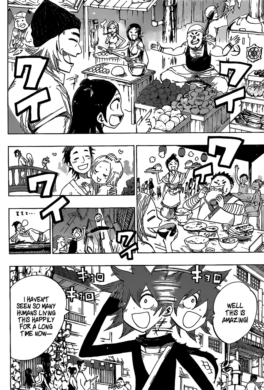 Uratarou Chapter 44 page 4 - Chapter 44: Kamakura-dono