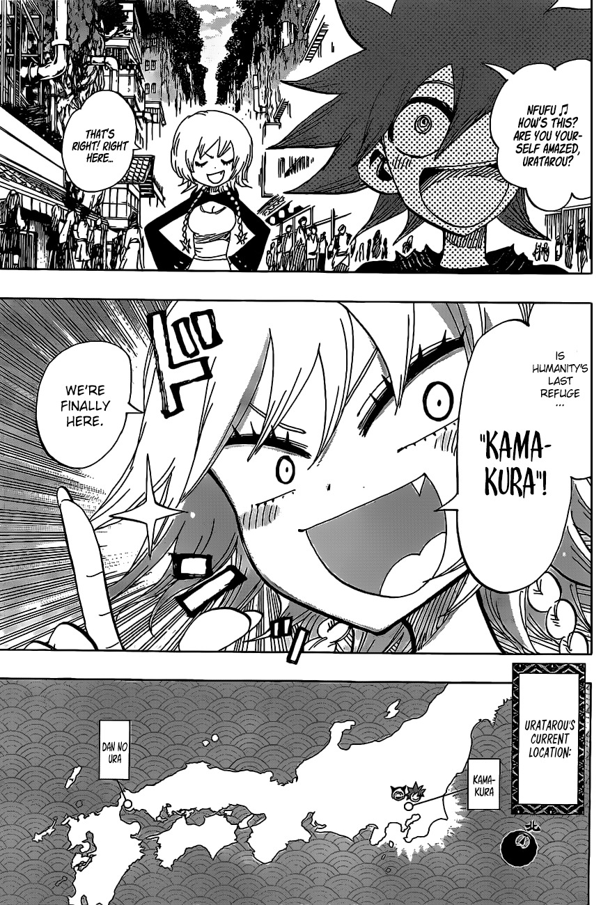 Uratarou Chapter 44 page 5 - Chapter 44: Kamakura-dono